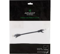 Патч-корд Advant кат. 5е, U/UTP, 4 пары (AWG24), многожильный, оболочка LSZH, цвет: черный, длина: 15 см ADV5е-PC0015-LBL