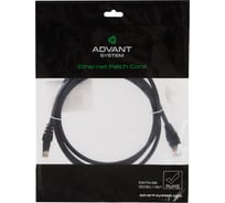 Патч-корд Advant кат. 5е, U/UTP, 4 пары (AWG24), многожильный, оболочка LSZH, цвет: черный, длина: 1.5 м ADV5е-PC015-LBL