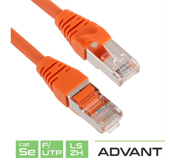 Патч-корд Advant кат. 5е, F/UTP, 4 пары (AWG24), многожильный, оболочка LSZH, цвет: оранжевый, длина: 3 м ADV5е-FPC03-LO