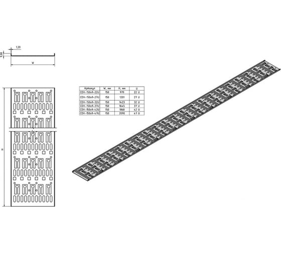 Перфорированный вертикальный кабельный организатор-лоток Hyperline CDV-150x9-22U-RAL9005 150 443439