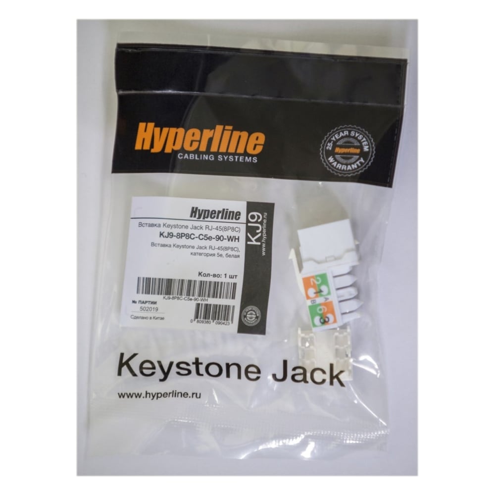 Вставка Keystone Hyperline KJ9-8P8C-C5e-90-WH Jack RJ-45(8P8C ...