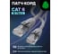 Прямой литой патч-корд GCR 10.0m UTP категории 6, серый, 24 AWG, ethernet high speed, RJ45, VIV52I597 2