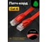 Плоский прямой патч-корд GCR PROF 0.15m, UTP медь категории 6, красный, 30 AWG, 10 Гбит/с, RJ45, VIV52I832 2
