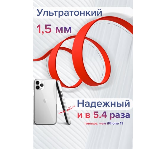 Плоский прямой патч-корд GCR PROF 2.0m, UTP медь категории 6, красный, 30 AWG, 10 Гбит/с, RJ45, VIVLNIC624-2.0m