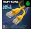 Прямой литой патч-корд GCR 0.5m UTP категории 6, желтый, 24 AWG, ethernet high speed, RJ45, VIV52I367 2