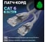 Прямой литой патч-корд RJ45 GCR 3.0m UTP категории 6, серый, 24 AWG, ethernet high speed, VIV52I593 2