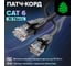 Прямой литой патч-корд RJ45 GCR 3.0m UTP категории 6,черный, 24 AWG, ethernet high speed, VIV52I530 2