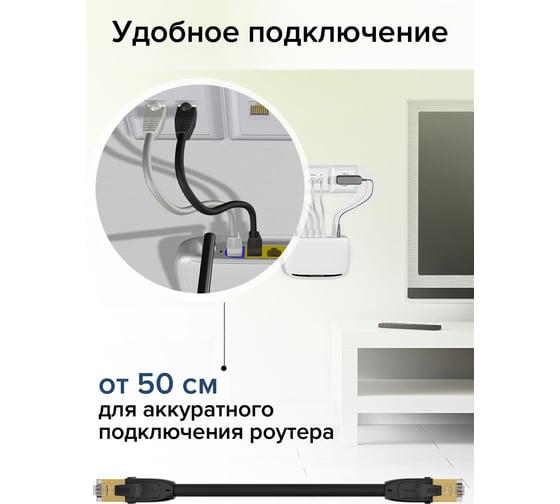 Прямой патч-корд RJ45 GCR PROF 1.0m, FTP медь категории 6, 25 AWG, Deluxe 10 Гбит/с, VIV52I547