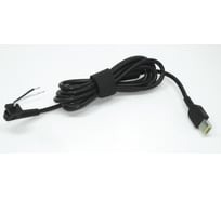 Кабель для блока питания Amperin Lenovo rectangle (прямоугольный) с центральным контактом 13424