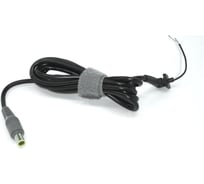 Кабель для блока питания Amperin Lenovo 7.9x5.5mm с центральным контактом 13416