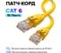 Прямой литой патч-корд RJ45 GCR 7.5m UTP категории 6, желтый, 24 AWG, ethernet high speed, VIV52I376 2