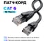 Прямой литой патч-корд RJ45 GCR 1.5m UTP категории 6, черный, 24 AWG, ethernet high speed, VIV52I527 2