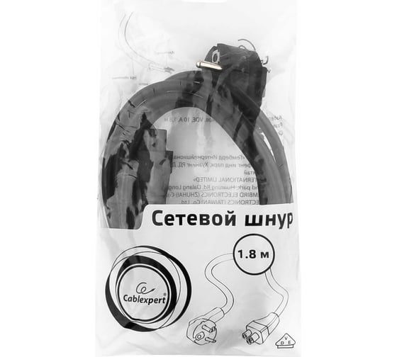 Кабель питания для ноутбуков Cablexpert 1.8м, Schuko- C5, 10А, пакет PC-186-ML12