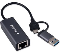 Сетевой адаптер Gembird Ethernet USB 3.0 + Type-C - Gigabit Ethernet adapter, алюминий, RTL8153, NIC-U7