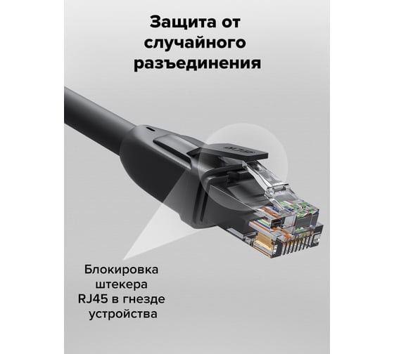 Прямой патч-корд RJ45 GCR PROF 1.0m, UTP медь категории 6, черный, 24 AWG, 10 Гбит/с, VIV52I580