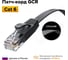 Плоский прямой патч-корд RJ45 GCR PROF 0.15m, UTP медь категории 6, черный, 30 AWG, 10 Гбит/с, VIV52I684 2