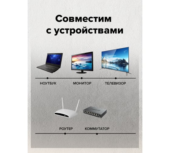 Плоский прямой патч-корд RJ45 GCR PROF 0.3m, UTP медь категории 6, черный, 30 AWG, 10 Гбит/с, VIV52I685