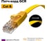 Плоский прямой патч-корд RJ45 GCR PROF 7.5m, UTP медь категории 6, желтый, 30 AWG, 10 Гбит/с, VIV52I831 2