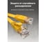 Плоский прямой патч-корд RJ45 GCR PROF 7.5m, UTP медь категории 6, желтый, 30 AWG, 10 Гбит/с, VIV52I831 3