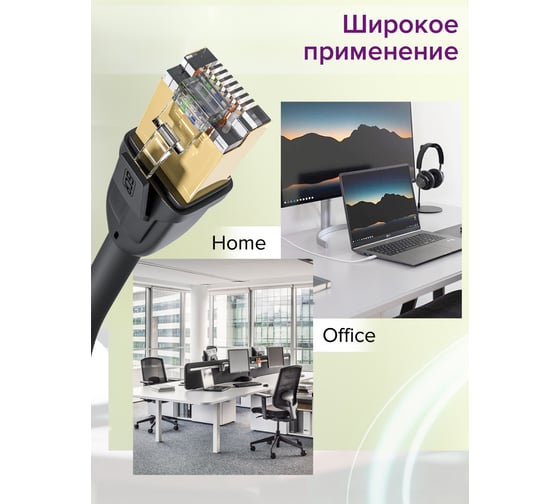 Прямой патч-корд RJ45 GCR PROF 0.3m, FTP медь категории 6, 25 AWG, Deluxe 10 Гбит/с, VIV53I057