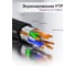 Прямой патч-корд RJ45 GCR PROF 0.15m, FTP медь категории 6, 25 AWG, Deluxe 10 Гбит/с, VIV53I058 9