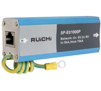 Устройство защиты от импульсных перенапряжений RUICHI SP-Et/1000P 127135