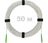 Патч-корд оптический Enginova FTTH диэлектрик FRP, 657 LSZH 2SC/APC, белый 50 м ENG-FTTH-FRP-2SCA-50-WT