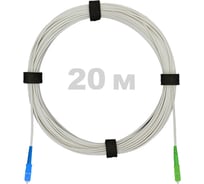 Патч-корд оптический Enginova FTTH диэлектрик FRP, 657 LSZH SC/APC-SC/UPC, белый 20 м ENG-FTTH-FRP-SCA-SCU-20-WT