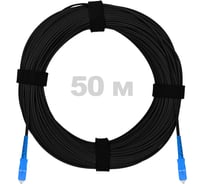 Патч-корд оптический Enginova FTTH диэлектрик FRP, 657 LSZH 2SC/UPC, черный 50 м ENG-FTTH-FRP-2SCU-50-BL