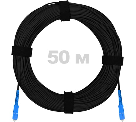 Патч-корд оптический Enginova FTTH диэлектрик FRP, 657 LSZH 2SC/UPC, черный 50 м ENG-FTTH-FRP-2SCU-50-BL