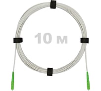 Патч-корд оптический Enginova FTTH диэлектрик FRP, 657 LSZH 2SC/APC, белый 10 м ENG-FTTH-FRP-2SCA-10-WT