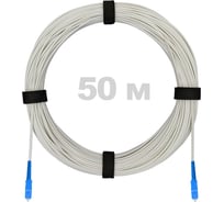 Патч-корд оптический Enginova FTTH диэлектрик FRP, 657 LSZH 2SC/UPC, белый 50 м ENG-FTTH-FRP-2SCU-50-WT