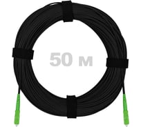 Патч-корд оптический Enginova FTTH диэлектрик FRP, 657 LSZH 2SC/APC, черный 50 м ENG-FTTH-FRP-2SCA-50-BL