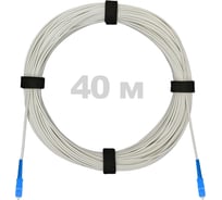 Патч-корд оптический Enginova FTTH диэлектрик FRP, 657 LSZH 2SC/UPC, белый 40 м ENG-FTTH-FRP-2SCU-40-WT