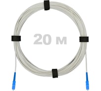 Патч-корд оптический Enginova FTTH диэлектрик FRP, 657 LSZH 2SC/UPC, белый 20 м ENG-FTTH-FRP-2SCU-20-WT