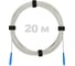 Патч-корд оптический Enginova FTTH диэлектрик FRP, 657 LSZH 2SC/UPC, белый 20 м ENG-FTTH-FRP-2SCU-20-WT 1