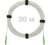Патч-корд оптический Enginova FTTH диэлектрик FRP, 657 LSZH 2SC/APC, белый 30 м ENG-FTTH-FRP-2SCA-30-WT
