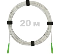 Патч-корд оптический Enginova FTTH диэлектрик FRP, 657 LSZH 2SC/APC, белый 20 м ENG-FTTH-FRP-2SCA-20-WT