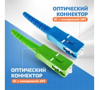 Патч-корд оптический Enginova FTTH диэлектрик FRP, 657 LSZH SC/APC-SC/UPC, черный 50 м ENG-FTTH-FRP-SCA-SCU-50-BL