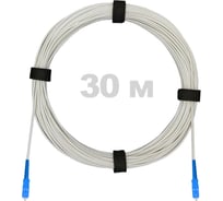Патч-корд оптический Enginova FTTH диэлектрик FRP, 657 LSZH 2SC/UPC, белый 30 м ENG-FTTH-FRP-2SCU-30-WT