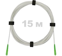 Патч-корд оптический Enginova FTTH диэлектрик FRP, 657 LSZH 2SC/APC, белый 15 м ENG-FTTH-FRP-2SCA-15-WT