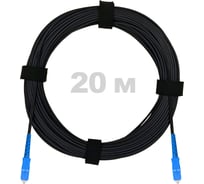 Патч-корд оптический Enginova FTTH диэлектрик FRP, 657 LSZH 2SC/UPC, черный 20 м ENG-FTTH-FRP-2SCU-20-BL