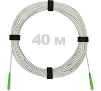 Патч-корд оптический Enginova FTTH диэлектрик FRP, 657 LSZH 2SC/APC, белый 40 м ENG-FTTH-FRP-2SCA-40-WT