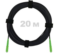 Патч-корд оптический Enginova FTTH диэлектрик FRP, 657 LSZH 2SC/APC, черный 20 м ENG-FTTH-FRP-2SCA-20-BL