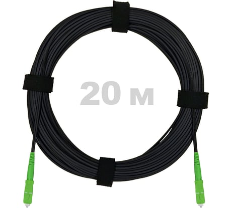 Патч-корд оптический Enginova FTTH диэлектрик FRP, 657 LSZH 2SC/APC, черный 20 м ENG-FTTH-FRP-2SCA-20-BL