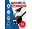 Патч-корд (удлинитель) 5Bites FTP / 5E / 1.5M / BLACK PUT55-015E-BK 2