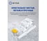 Коннектор 5Bites RJ-45 / 8P8C / 5E / 250ШТ US050A-50 3