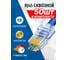 Коннектор сквозной 5Bites RJ45 / 8P8C / 5E / 50ШТ US080A-50 2