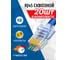 Коннектор сквозной 5Bites RJ45 / 8P8C / 5E / 20ШТ US080A-20 2