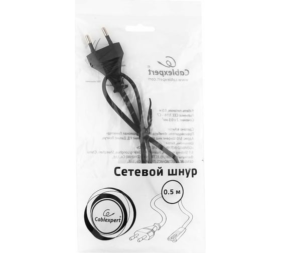 Кабель питания для аудио и видео техники Cablexpert 0.5м CEE 7/16-C7 2-pin 2x0,5 черный PC-184/2-0.5М